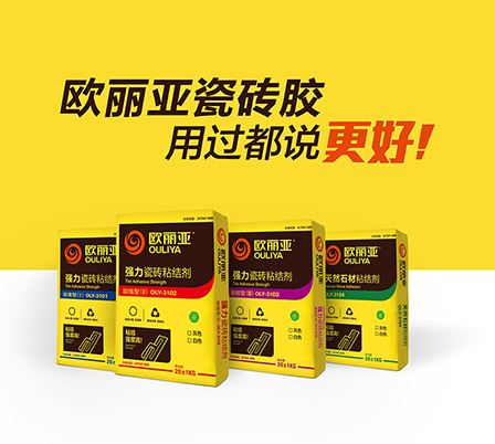 瓷磚膠和水泥鋪貼瓷磚哪個好？