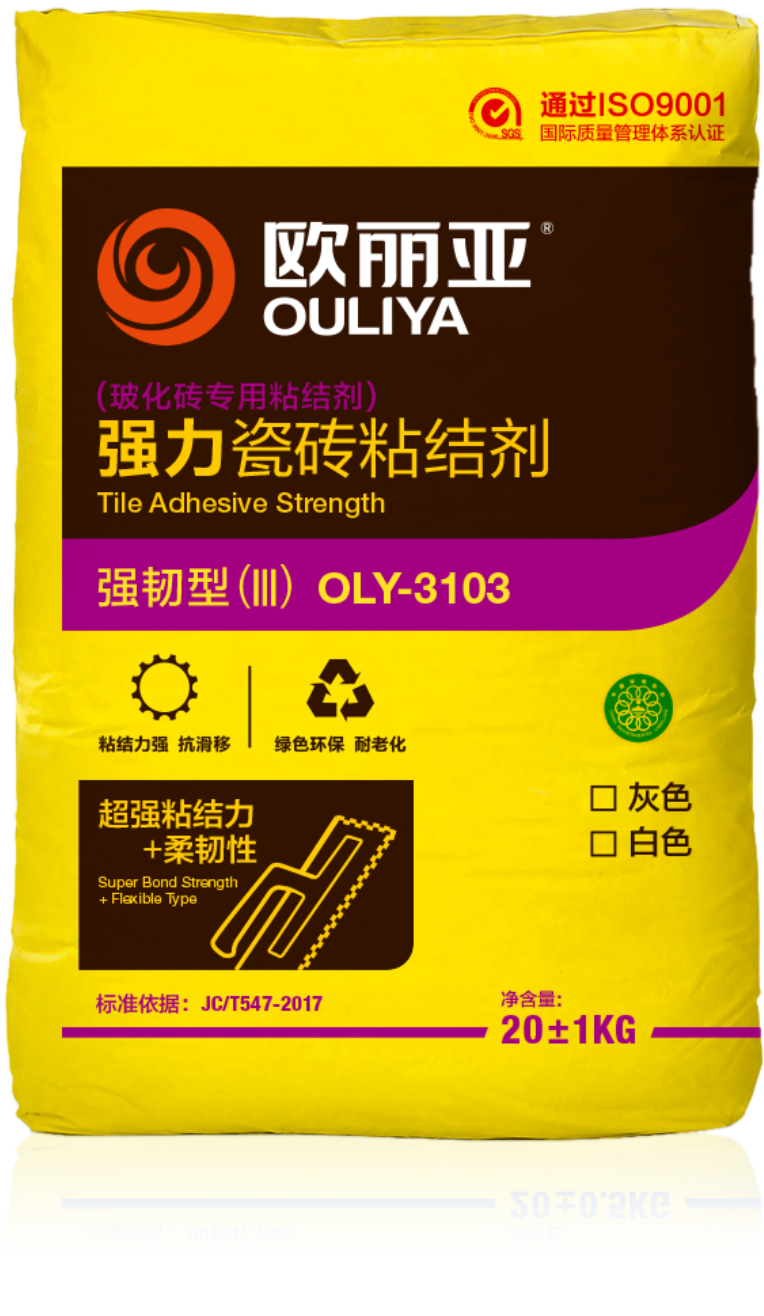 瓷磚膠貼磚，瓷磚需要侵磚嗎