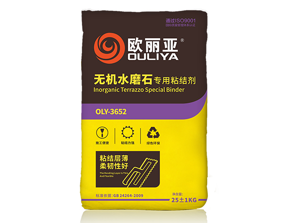 無機水磨石專用粘結劑