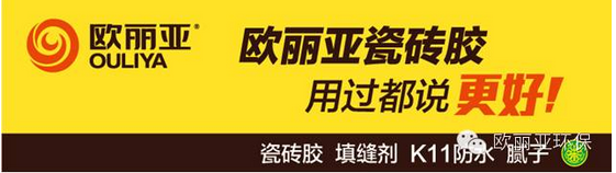 <a href='/' target='1' style='font-size:14px; font-weight:bold; color:#ff0000;'>瓷磚膠</a>，<a href='/' target='1' style='font-size:14px; font-weight:bold; color:#ff0000;'>品牌<a href='/' target='1' style='font-size:14px; font-weight:bold; color:#ff0000;'>瓷磚膠</a></a>，<a href='/' target='1' style='font-size:14px; font-weight:bold; color:#ff0000;'>瓷磚膠</a>品牌，<a href='http://www.wexd.cn/' target='1' style='font-size:14px; font-weight:bold; color:#ff0000;'><a href='/' target='1' style='font-size:14px; font-weight:bold; color:#ff0000;'>瓷磚膠</a>廠家</a>，<a href='/' target='1' style='font-size:14px; font-weight:bold; color:#ff0000;'>瓷磚膠</a>教程