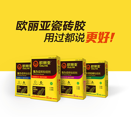 <a href='/' target='1' style='font-size:14px; font-weight:bold; color:#ff0000;'>瓷磚膠</a>，<a href='/' target='1' style='font-size:14px; font-weight:bold; color:#ff0000;'>歐麗亞<a href='/' target='1' style='font-size:14px; font-weight:bold; color:#ff0000;'>瓷磚膠</a></a>,強力<a href='/' target='1' style='font-size:14px; font-weight:bold; color:#ff0000;'>瓷磚膠</a>