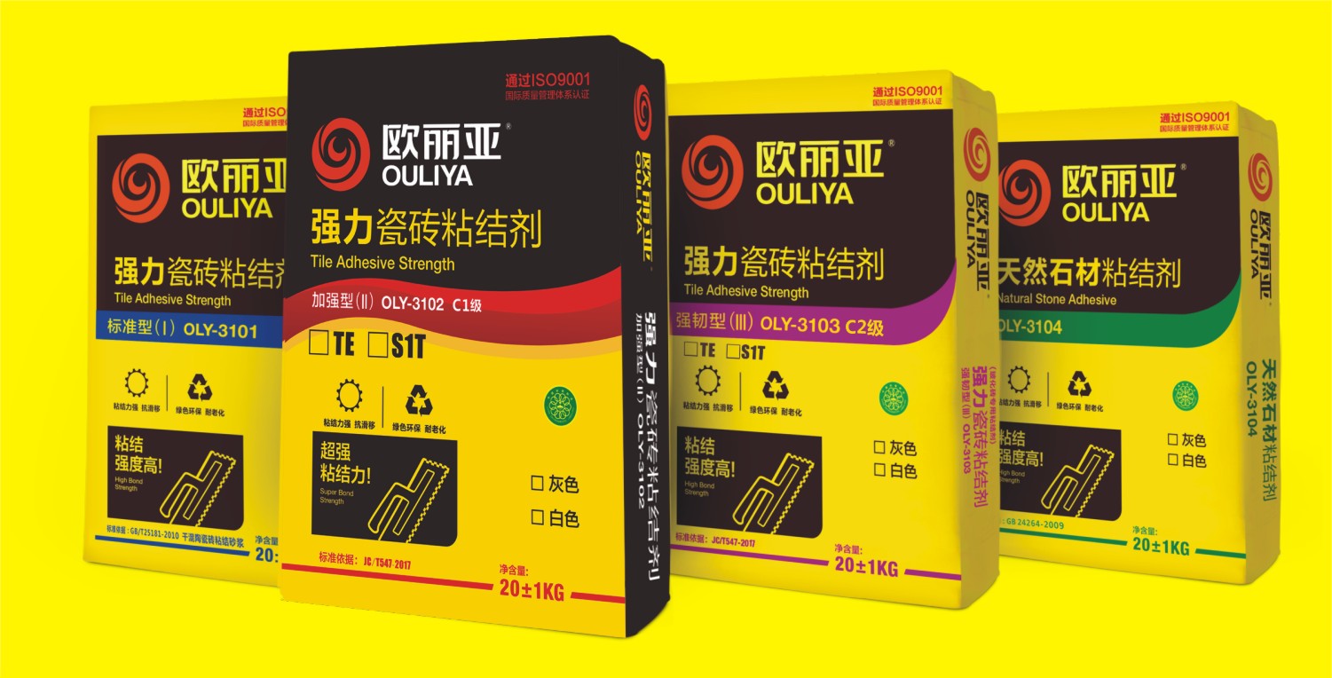 <a href='/' target='1' style='font-size:14px; font-weight:bold; color:#ff0000;'>瓷磚膠</a>,<a href='http://www.wexd.cn/' target='1' style='font-size:14px; font-weight:bold; color:#ff0000;'><a href='/' target='1' style='font-size:14px; font-weight:bold; color:#ff0000;'>瓷磚膠</a>廠家</a>